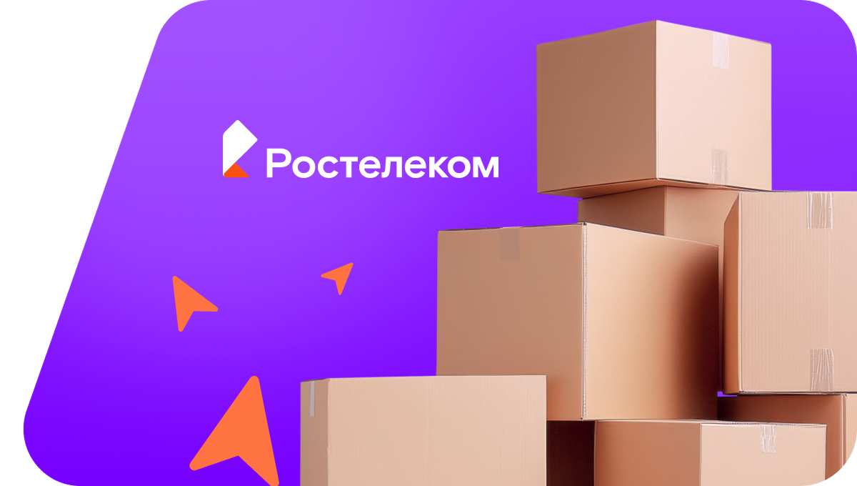Переезд в новую квартирув село Чара (Забайкальский край)